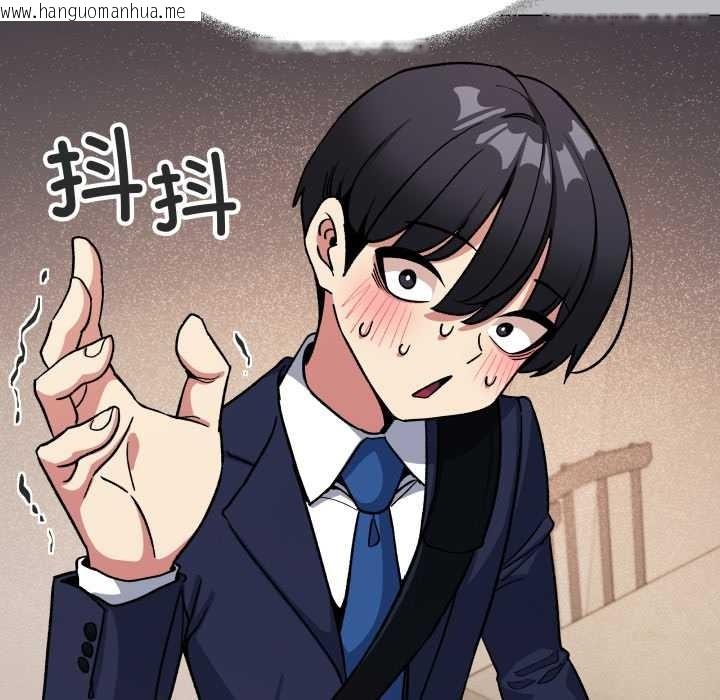 韩国漫画缺德邻居难相处韩漫_缺德邻居难相处-第55话在线免费阅读-韩国漫画-第18张图片