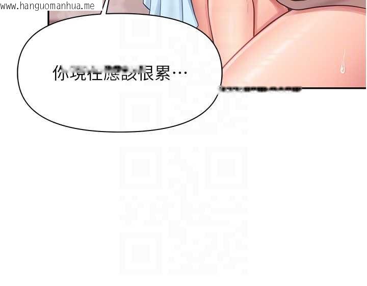 韩国漫画报告女班长:一根突起韩漫_报告女班长:一根突起-第25话-越来越淫荡的秀妍在线免费阅读-韩国漫画-第73张图片
