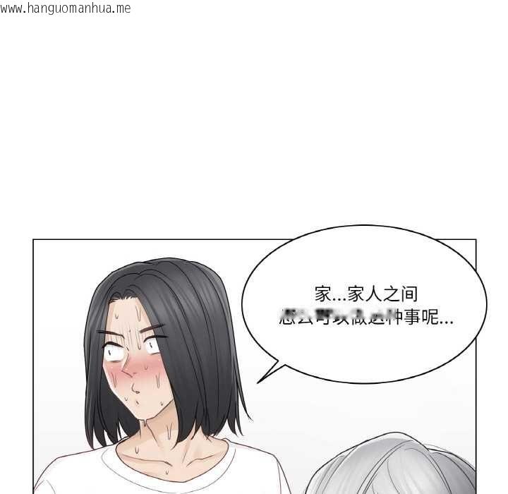 韩国漫画轻触!-解除封印韩漫_轻触!-解除封印-第30话在线免费阅读-韩国漫画-第84张图片