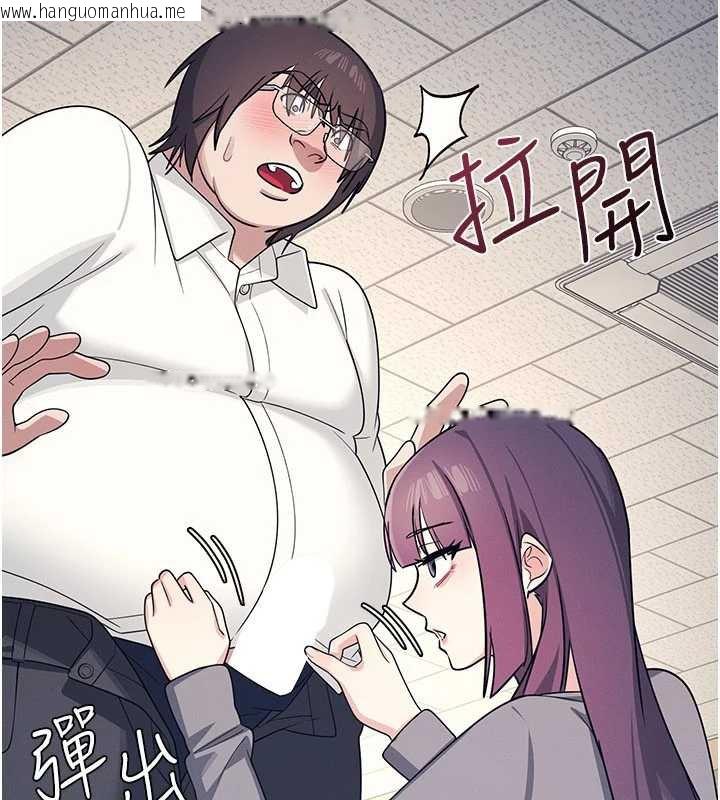 韩国漫画羞耻课堂韩漫_羞耻课堂-第11话-肉便器学姐示范给妳看在线免费阅读-韩国漫画-第97张图片