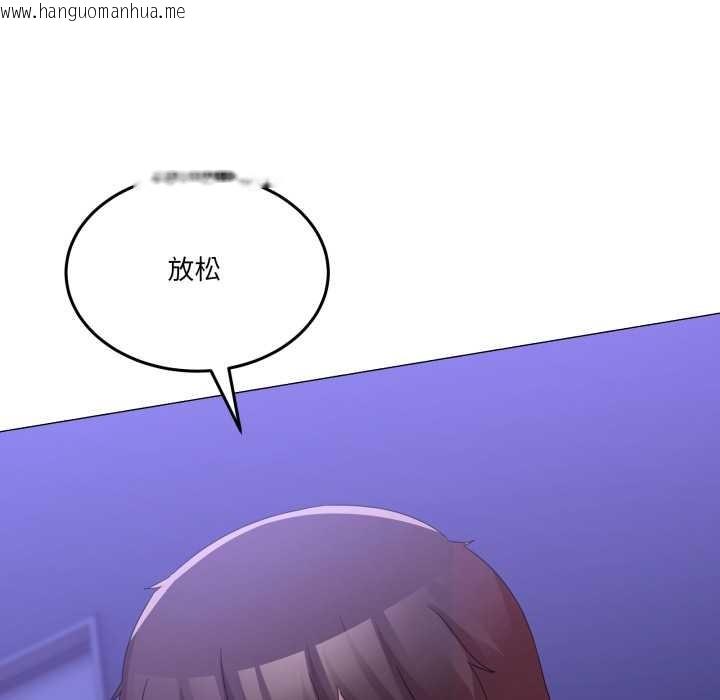 韩国漫画男人止步韩漫_男人止步-第28话在线免费阅读-韩国漫画-第32张图片