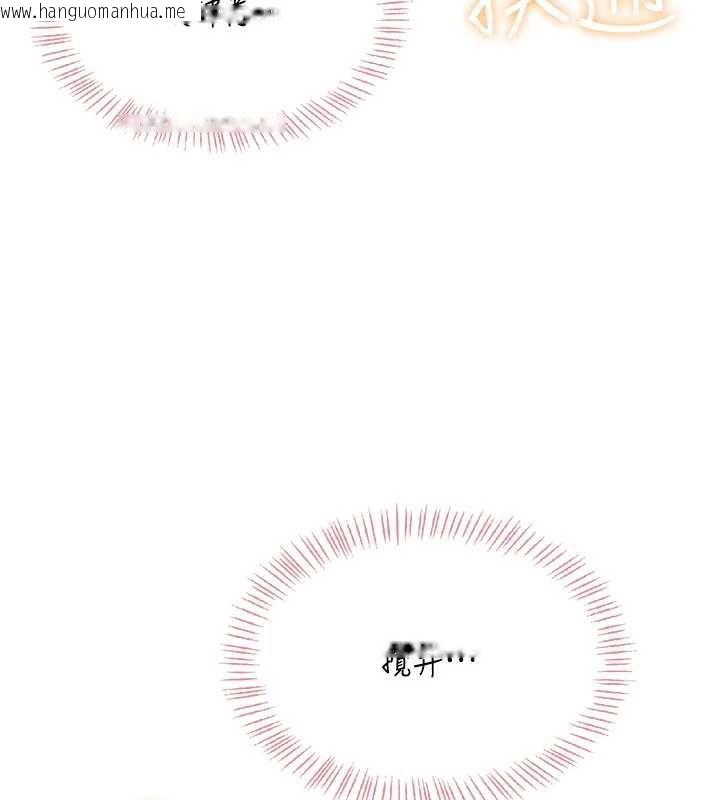 韩国漫画飞机杯女神连线中韩漫_飞机杯女神连线中-第35话-帮祢清洁口交哦在线免费阅读-韩国漫画-第109张图片