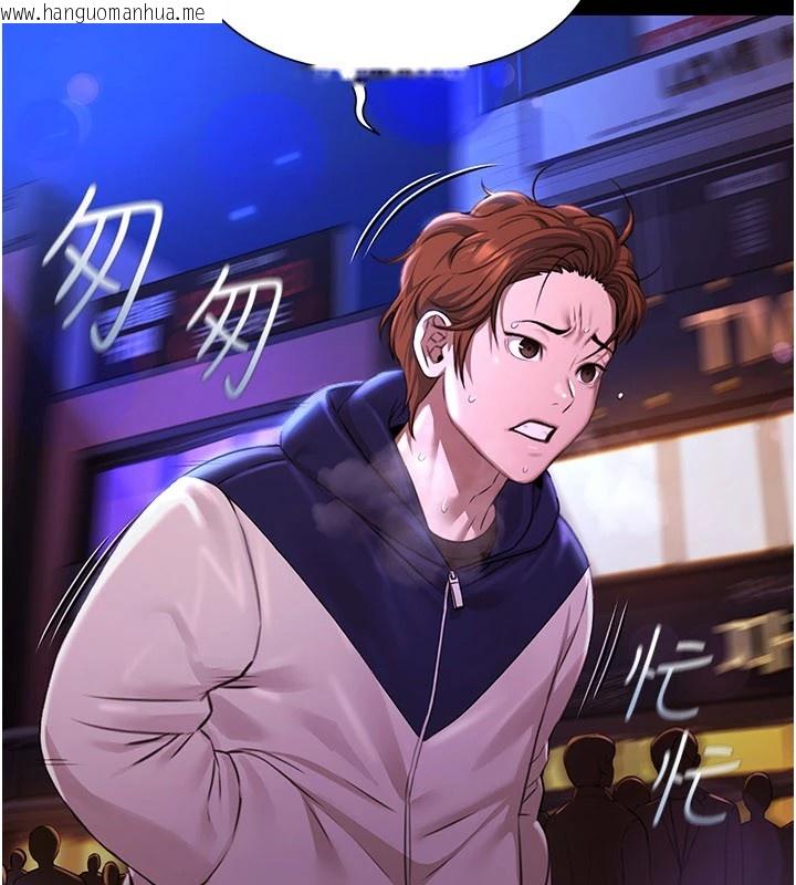 韩国漫画极乐泳池趴韩漫_极乐泳池趴-第1话-上流社会的隐密派对在线免费阅读-韩国漫画-第72张图片