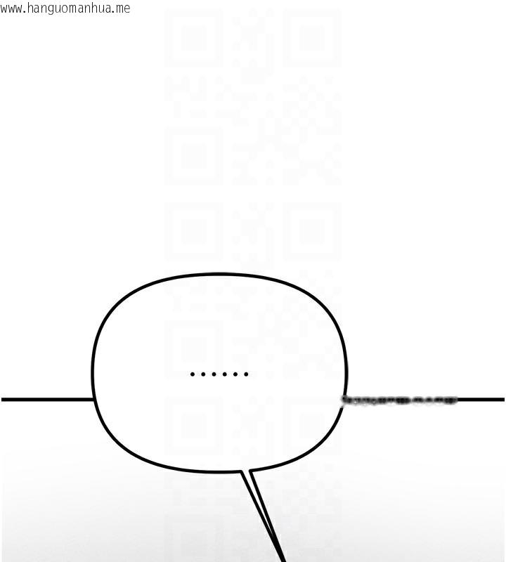 韩国漫画男人配额制韩漫_男人配额制-第18话-处女护士的摩铁初体验在线免费阅读-韩国漫画-第20张图片