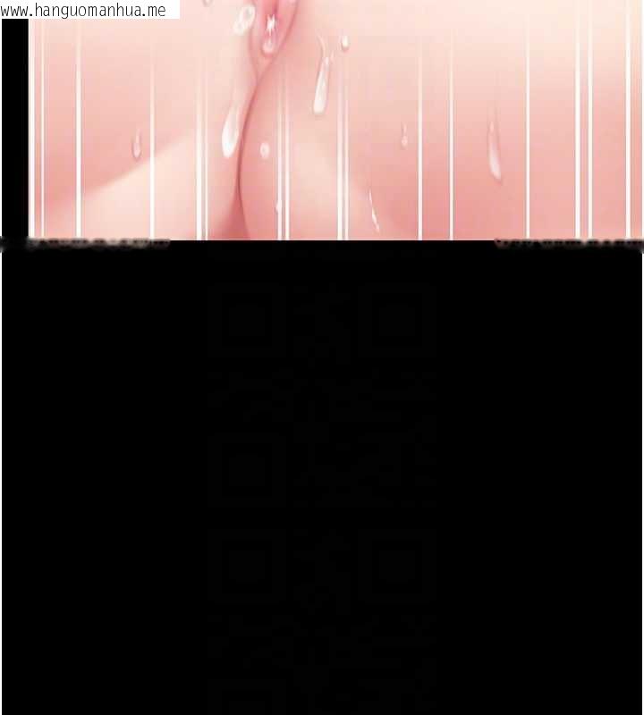 韩国漫画复仇母女丼韩漫_复仇母女丼-第125话-放不下的单方面暧昧在线免费阅读-韩国漫画-第115张图片