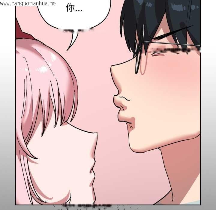 韩国漫画耳边的初恋鬼神韩漫_耳边的初恋鬼神-第1话在线免费阅读-韩国漫画-第245张图片