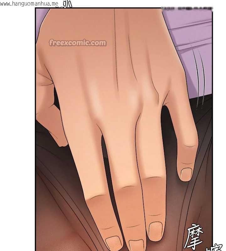 韩国漫画肉体审判韩漫_肉体审判-第26话-下属的专用性奴在线免费阅读-韩国漫画-第140张图片