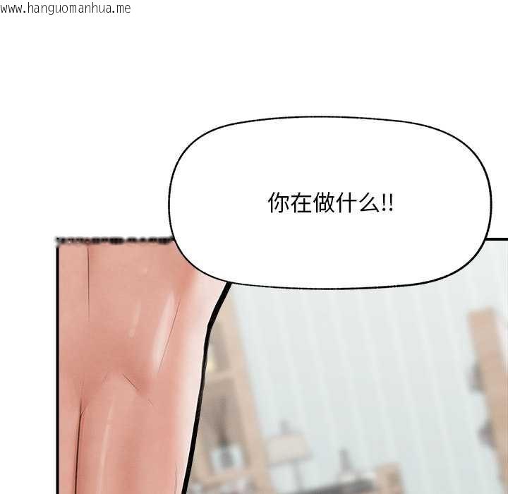 韩国漫画超导体觉醒/超导体大叔韩漫_超导体觉醒/超导体大叔-第10话在线免费阅读-韩国漫画-第115张图片