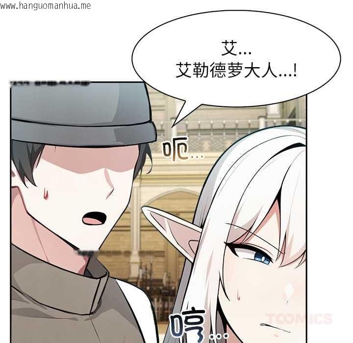 韩国漫画异世界骑士团长韩漫_异世界骑士团长-第41话在线免费阅读-韩国漫画-第48张图片