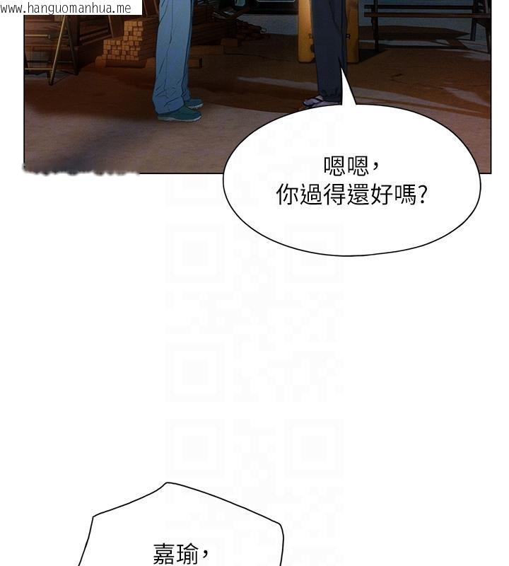 韩国漫画恋爱大富翁韩漫_恋爱大富翁-第41话-与初恋再次相遇在线免费阅读-韩国漫画-第117张图片