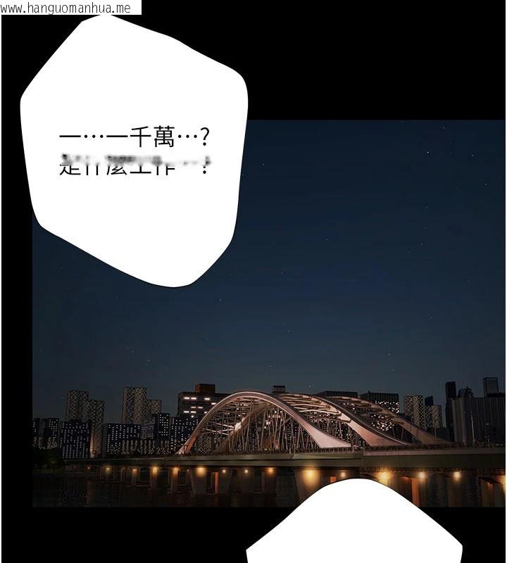 韩国漫画极乐泳池趴韩漫_极乐泳池趴-第1话-上流社会的隐密派对在线免费阅读-韩国漫画-第282张图片