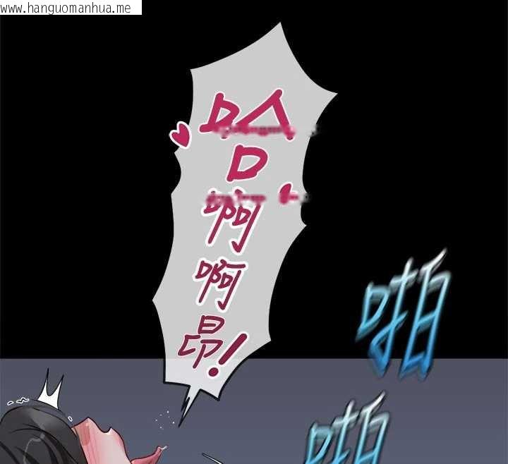 韩国漫画鲁蛇社畜的金手指韩漫_鲁蛇社畜的金手指-第43话-败给组长的秘密武器在线免费阅读-韩国漫画-第12张图片