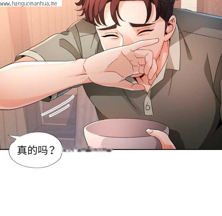 韩国漫画脱轨关系韩漫_脱轨关系-第76话在线免费阅读-韩国漫画-第115张图片