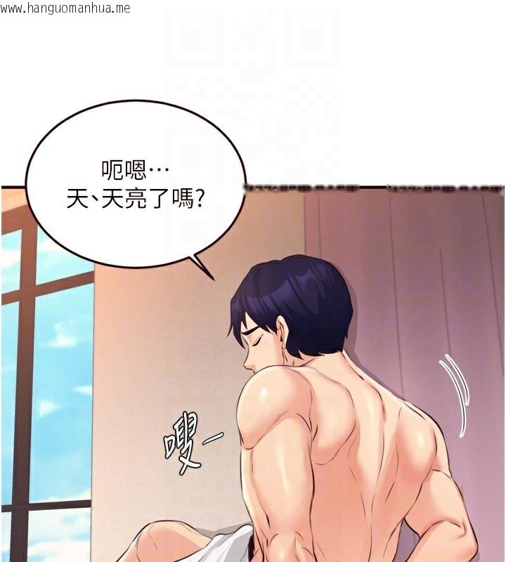 韩国漫画熟女自助餐韩漫_熟女自助餐-第59话-与阿姨们的性爱马拉松在线免费阅读-韩国漫画-第106张图片