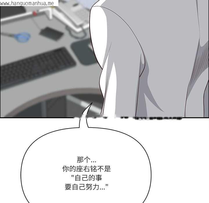 韩国漫画最强男人韩漫_最强男人-第45话在线免费阅读-韩国漫画-第124张图片