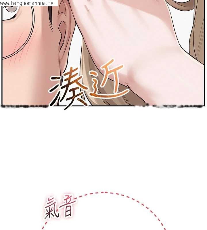 韩国漫画校园成人礼韩漫_校园成人礼-第8话-视讯电爱好刺激!?在线免费阅读-韩国漫画-第10张图片