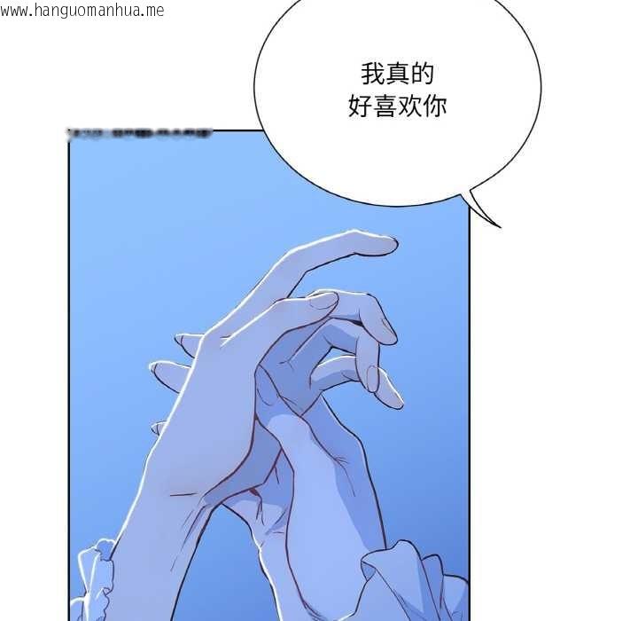 韩国漫画吉赛儿之血韩漫_吉赛儿之血-第24话在线免费阅读-韩国漫画-第67张图片