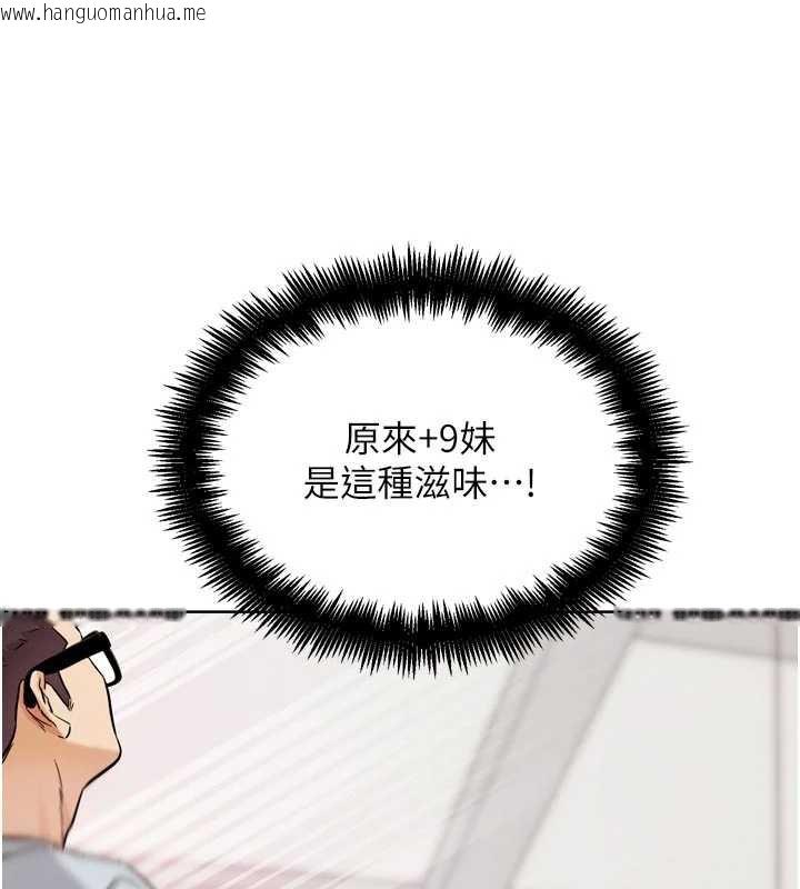 韩国漫画G斗吧!真人肉搏王韩漫_G斗吧!真人肉搏王-第23话-直捣犯罪集团秘密基地在线免费阅读-韩国漫画-第89张图片