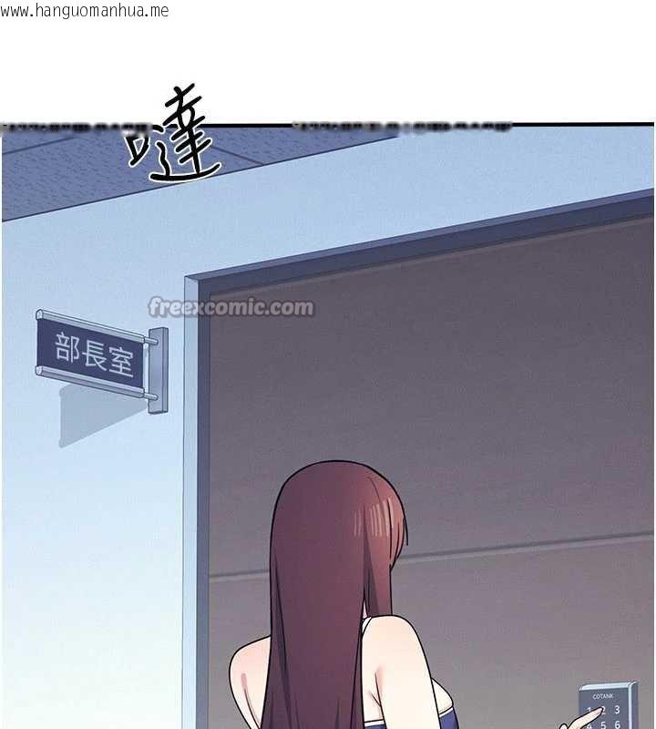 韩国漫画羞耻课堂韩漫_羞耻课堂-第9话-做错事就是要受罚在线免费阅读-韩国漫画-第42张图片