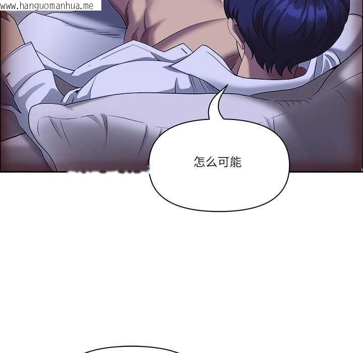 韩国漫画最强男人韩漫_最强男人-第46话在线免费阅读-韩国漫画-第97张图片