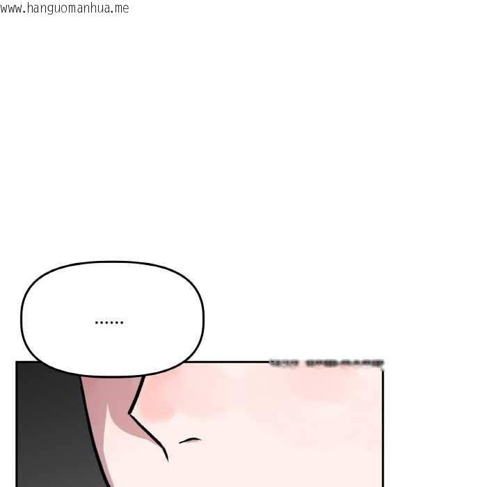 韩国漫画附属品少女的叛逆期韩漫_附属品少女的叛逆期-第21话在线免费阅读-韩国漫画-第35张图片