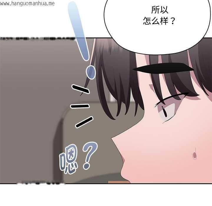 韩国漫画大企业里的小秘密/在大企业当废柴韩漫_大企业里的小秘密/在大企业当废柴-第58话在线免费阅读-韩国漫画-第127张图片
