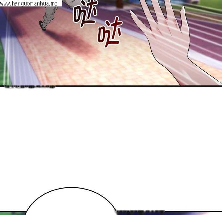 韩国漫画神雕闯都市/强雕：都市润女传说韩漫_神雕闯都市/强雕：都市润女传说-第12话在线免费阅读-韩国漫画-第136张图片