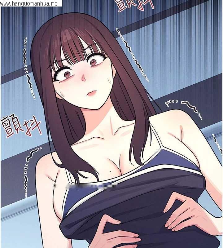 韩国漫画羞耻课堂韩漫_羞耻课堂-第9话-做错事就是要受罚在线免费阅读-韩国漫画-第54张图片