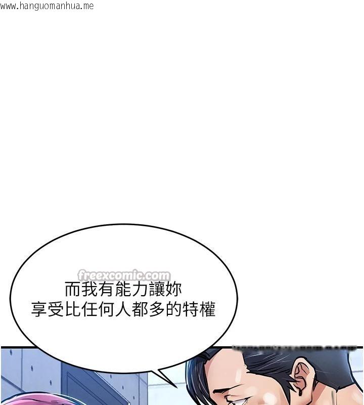 韩国漫画衣锦还乡韩漫_衣锦还乡-第18话-猛烈爆发的母乳喷泉在线免费阅读-韩国漫画-第182张图片