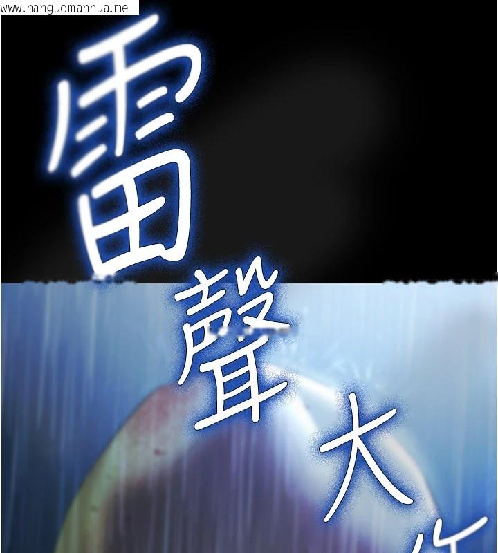 韩国漫画极乐泳池趴韩漫_极乐泳池趴-第1话-上流社会的隐密派对在线免费阅读-韩国漫画-第31张图片