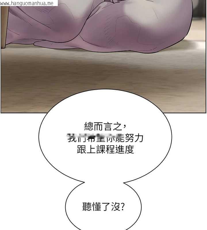韩国漫画老师的亲密指导韩漫_老师的亲密指导-第70话-偷袭熟睡俏老师在线免费阅读-韩国漫画-第63张图片