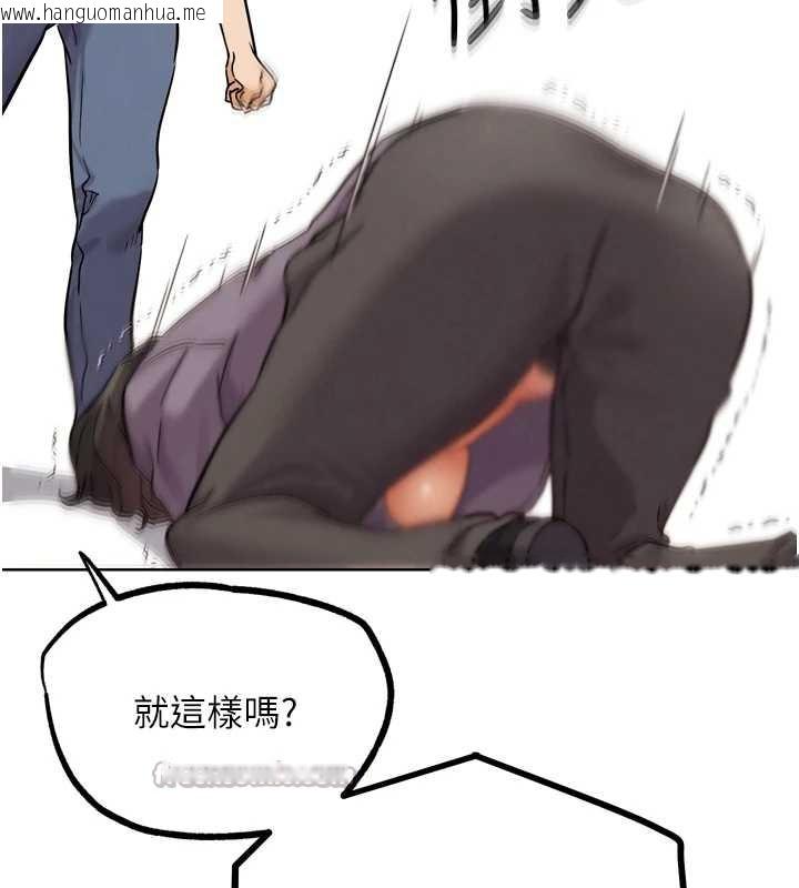 韩国漫画G斗吧!真人肉搏王韩漫_G斗吧!真人肉搏王-第25话-转性后的黑道老大?!在线免费阅读-韩国漫画-第154张图片