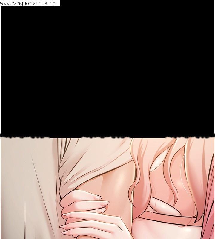 韩国漫画极乐泳池趴韩漫_极乐泳池趴-第6话-激情放纵的幻觉狂欢在线免费阅读-韩国漫画-第155张图片