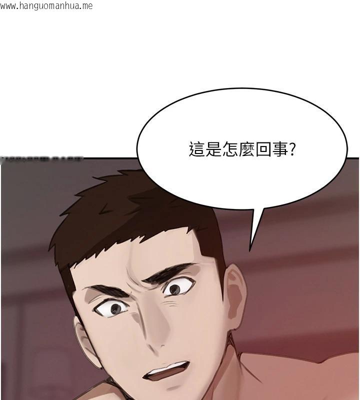韩国漫画黑道千金韩漫_黑道千金-第54话-用刑逼出会长的秘密在线免费阅读-韩国漫画-第109张图片