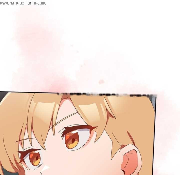 韩国漫画与众不同的兄妹/我家的掌上明珠韩漫_与众不同的兄妹/我家的掌上明珠-第19话在线免费阅读-韩国漫画-第27张图片