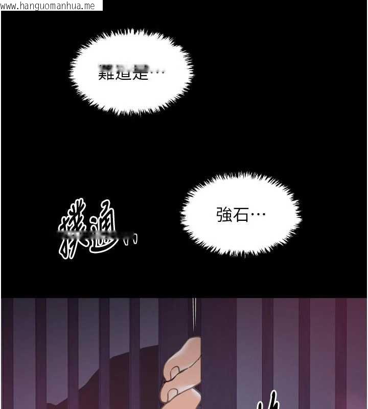 韩国漫画最强家丁韩漫_最强家丁-第59话-丈夫好友入室抢妻在线免费阅读-韩国漫画-第88张图片