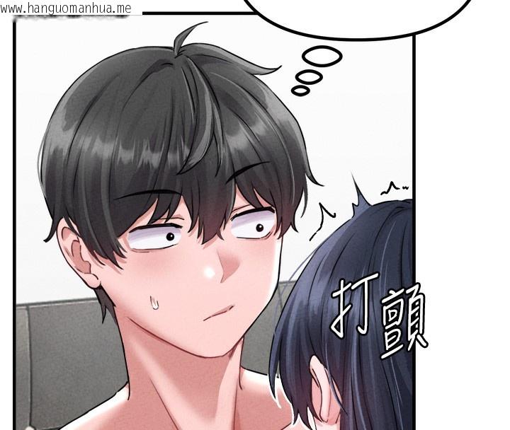 韩国漫画男人配额制韩漫_男人配额制-第19话-急著破处的可娟在线免费阅读-韩国漫画-第119张图片