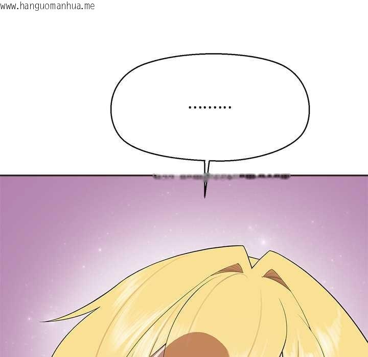 韩国漫画公主殿下要收种子啦！/公主抢孕大作战韩漫_公主殿下要收种子啦！/公主抢孕大作战-第4话在线免费阅读-韩国漫画-第173张图片