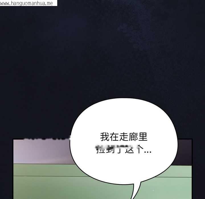 韩国漫画硬也要拍完韩漫_硬也要拍完-第12话在线免费阅读-韩国漫画-第88张图片