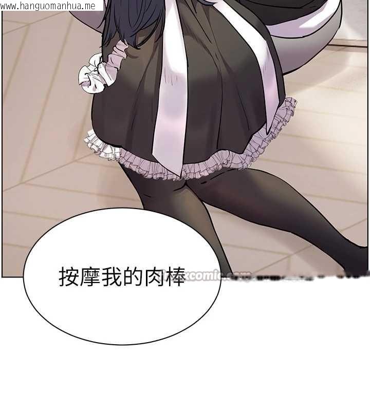 韩国漫画老师的亲密指导韩漫_老师的亲密指导-第72话-初次帮学生搭帐篷在线免费阅读-韩国漫画-第126张图片