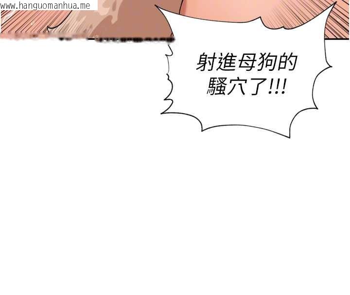 韩国漫画里长孙子开麦啦韩漫_里长孙子开麦啦-第30话-好喜欢当母狗的感觉在线免费阅读-韩国漫画-第52张图片