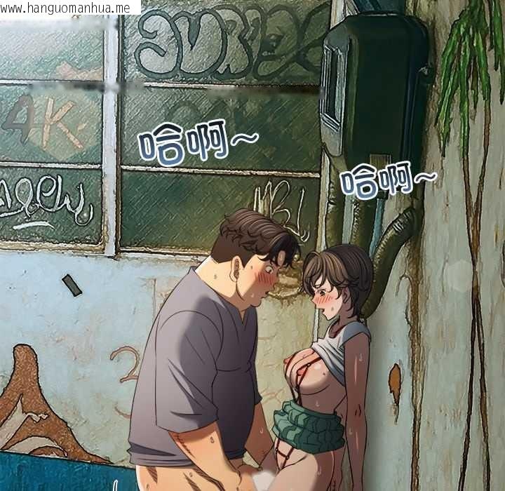 韩国漫画恶女勾勾缠/难缠小恶女韩漫_恶女勾勾缠/难缠小恶女-第276话在线免费阅读-韩国漫画-第25张图片