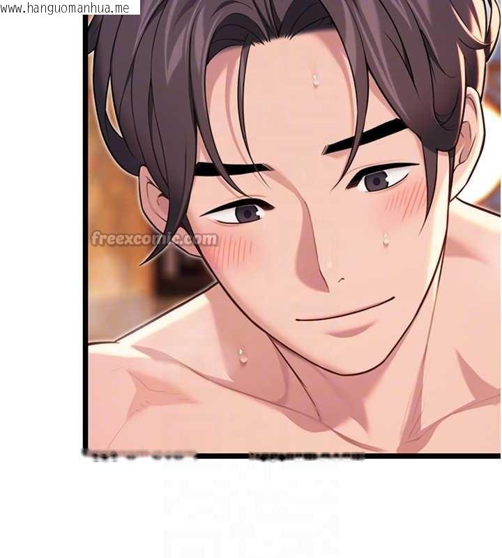 韩国漫画命运:贞洁欲女韩漫_命运:贞洁欲女-第62话-元阳护主抵阴浪在线免费阅读-韩国漫画-第98张图片