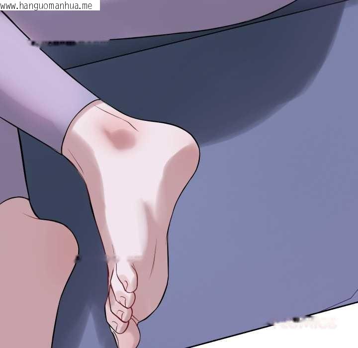 韩国漫画错位的星辰/今天也要加油韩漫_错位的星辰/今天也要加油-第17话在线免费阅读-韩国漫画-第75张图片