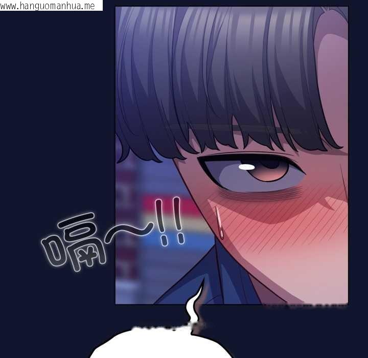 韩国漫画喵来的恋爱韩漫_喵来的恋爱-第41话在线免费阅读-韩国漫画-第58张图片