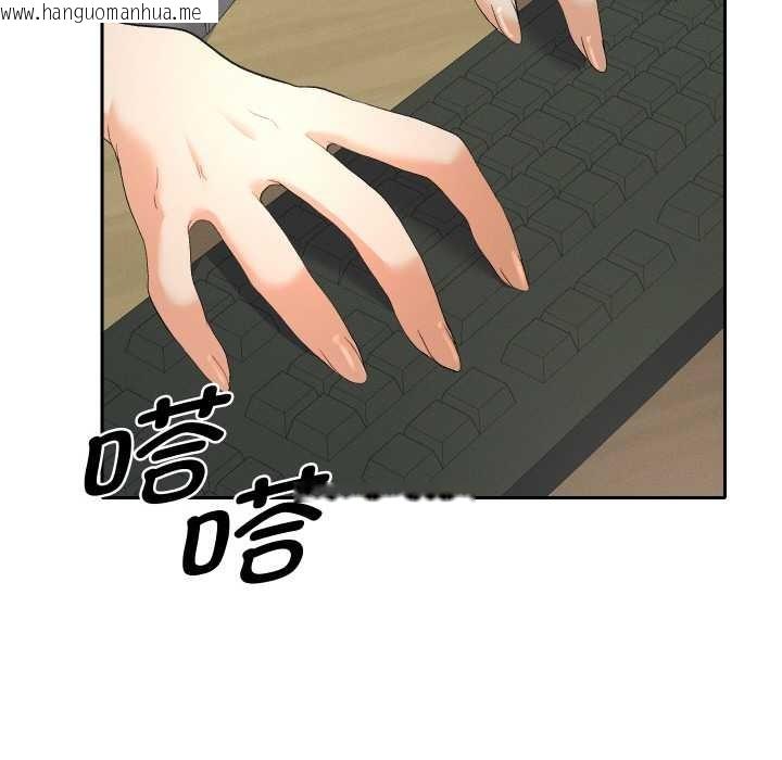 韩国漫画她们教会我的事/全员交往中韩漫_她们教会我的事/全员交往中-第5话在线免费阅读-韩国漫画-第15张图片