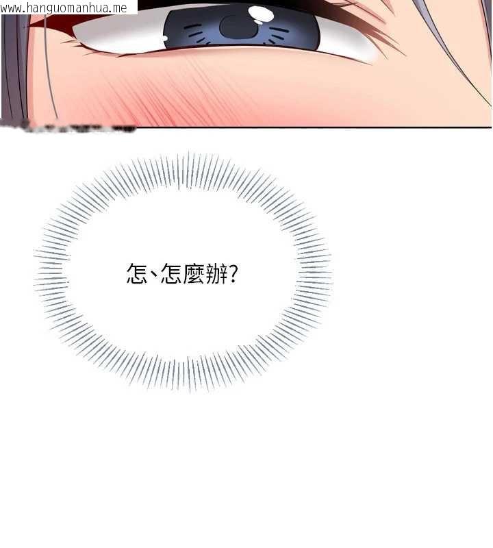 韩国漫画Set-up!排球少女韩漫_Set-up!排球少女-第70话-令人感到销魂的处女鲍在线免费阅读-韩国漫画-第10张图片