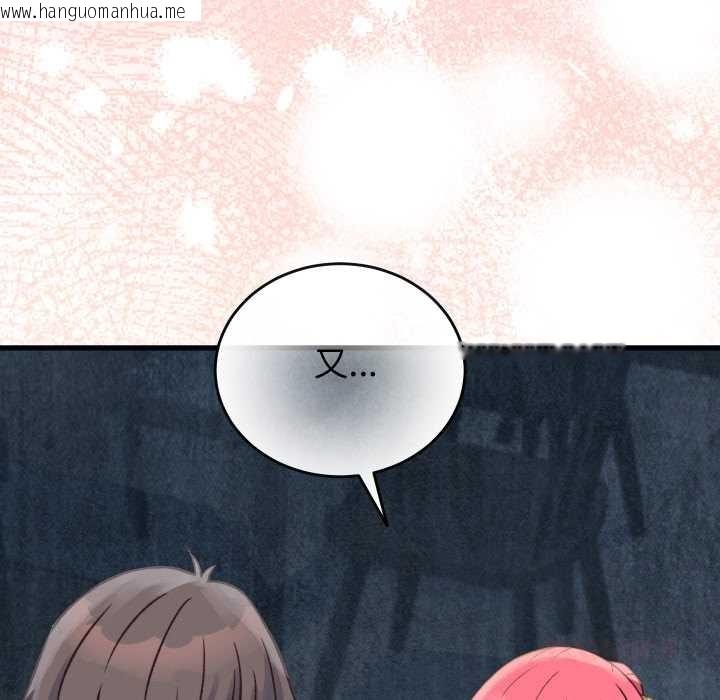 韩国漫画少爷的替身韩漫_少爷的替身-第23话在线免费阅读-韩国漫画-第180张图片