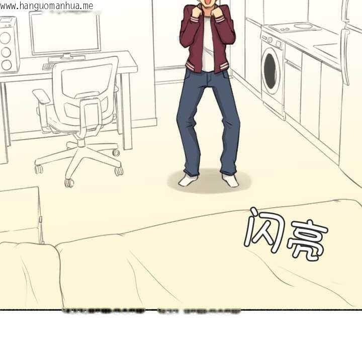 韩国漫画难以置信的故事！韩漫_难以置信的故事！-第14话在线免费阅读-韩国漫画-第5张图片
