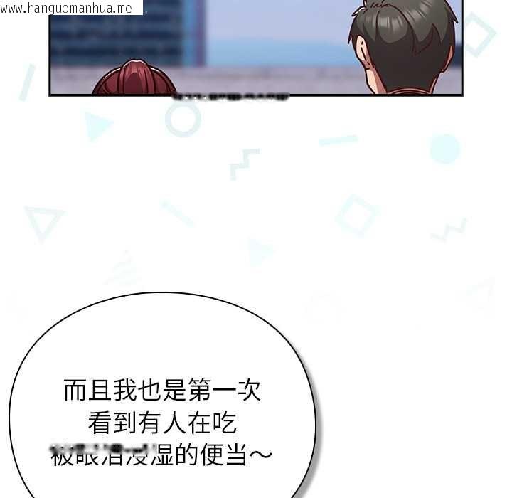 韩国漫画摸鱼生存指南/上班不要太认真韩漫_摸鱼生存指南/上班不要太认真-第22话在线免费阅读-韩国漫画-第38张图片